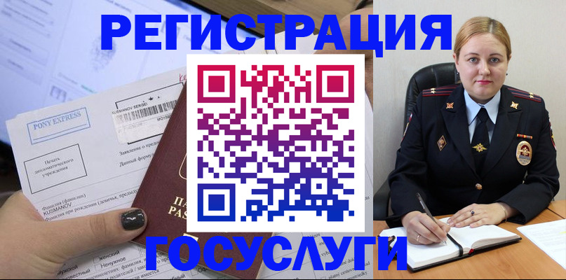 форма 3 в Бикине